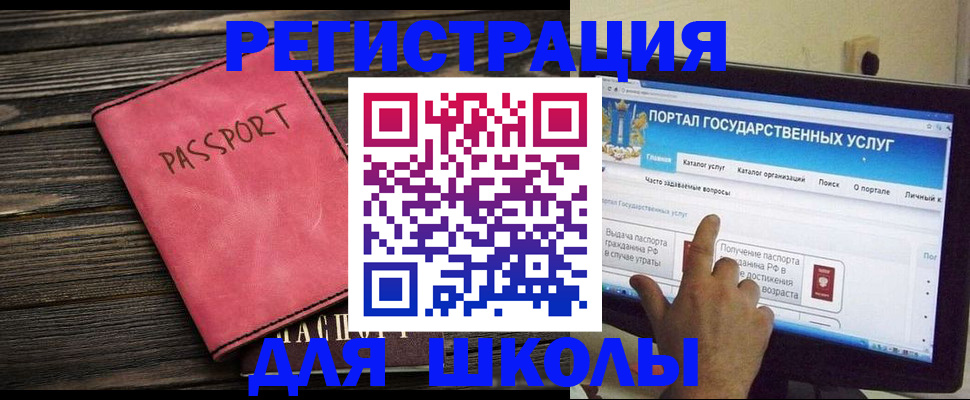 временная регистрация 2025 в Заинске